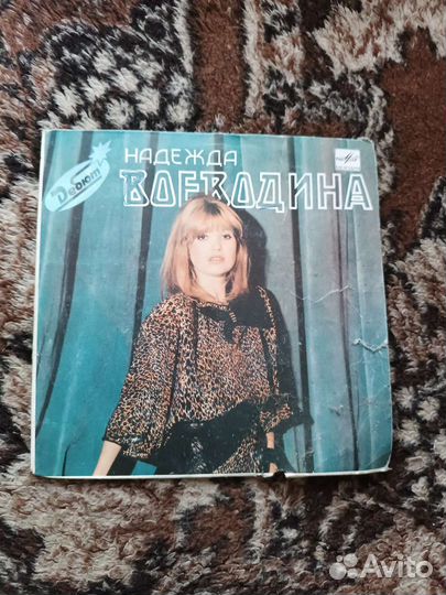 Виниловые пластинки