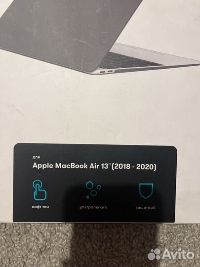 Защитная накладка для Macbook Air 13 (2018-2020)