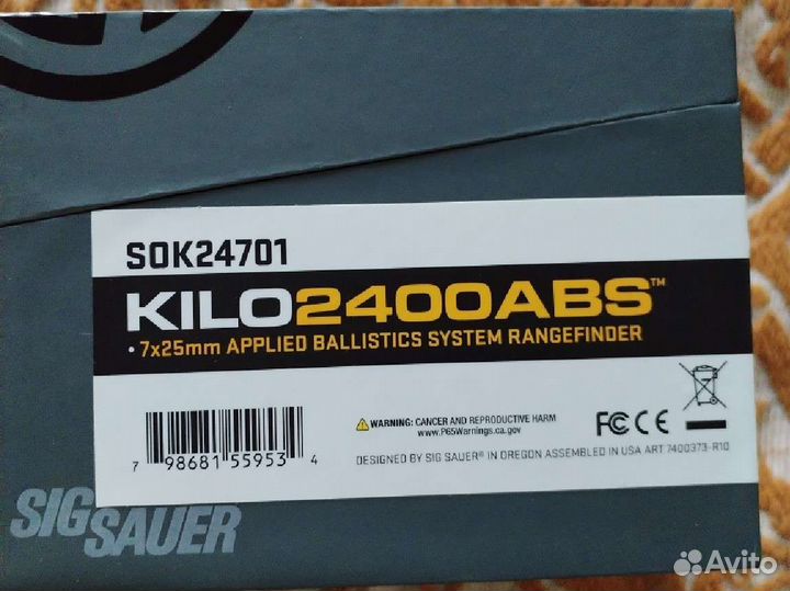 Лазерный дальномер Sig Sauer Kilo 2400 ABS