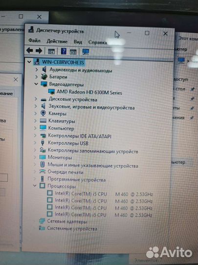 Packard bell pew91