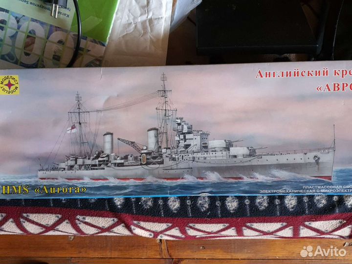 Сборные модели кораблей