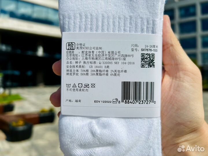 Носки Nike Оригинал