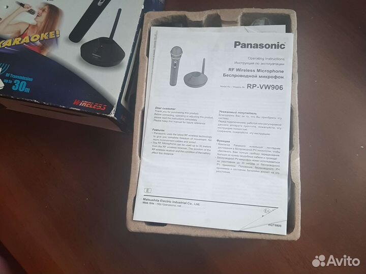 Микрофон для караоке беспроводной