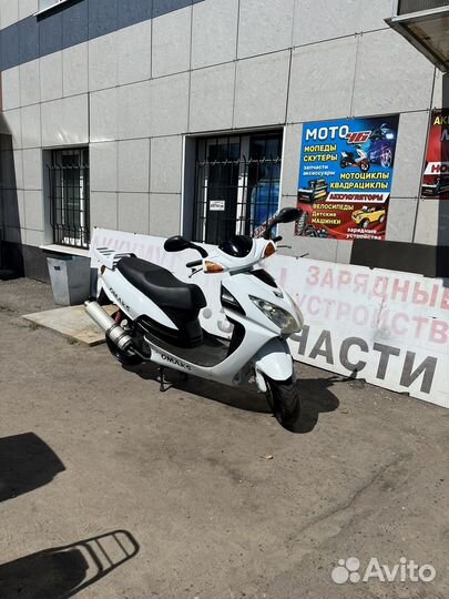 Скутер 150 кубов