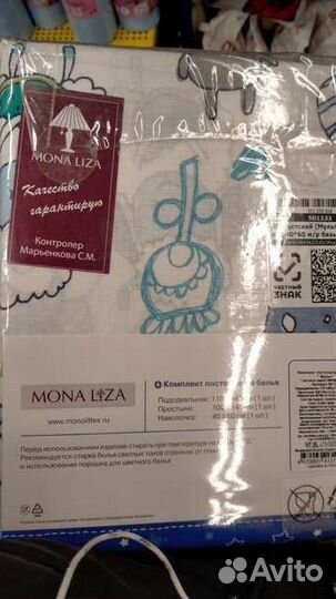 Новый детский кпб