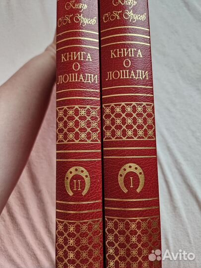 Книги 2 тома