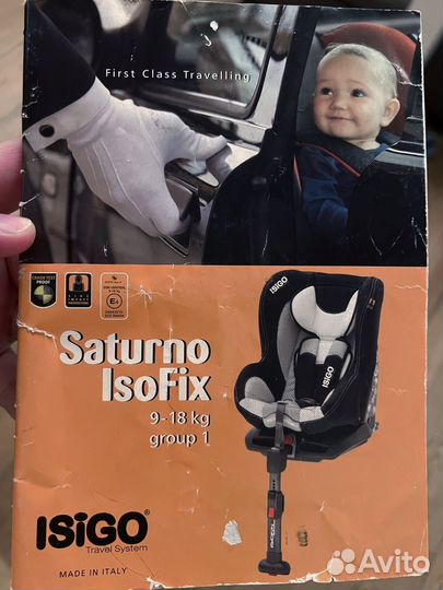 Автокрсело детское Isigo Saturno Isofix 9-18