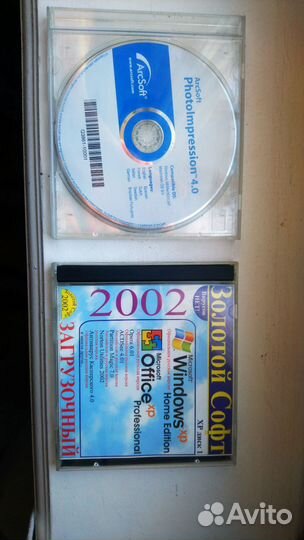 Cd диски с программами