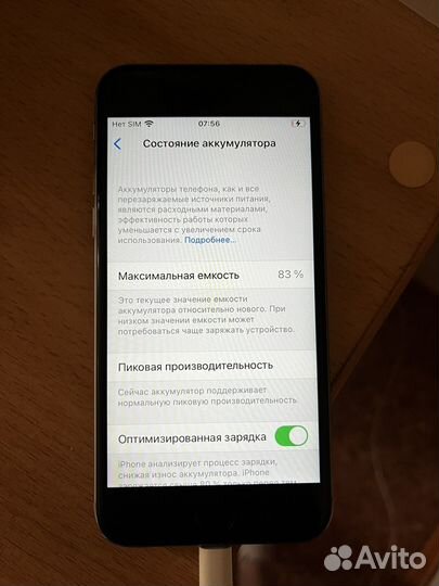 iPhone 6S, 32 ГБ