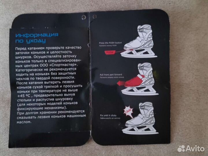 Коньки детские новые, размер 26-30 (раздвижные)