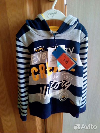 Толстовка утеплённая Futurino