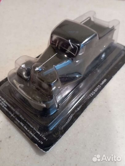 Модели газ из серии Автолегенды СССР