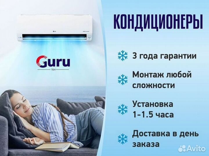 Кондиционеры сплит-системы