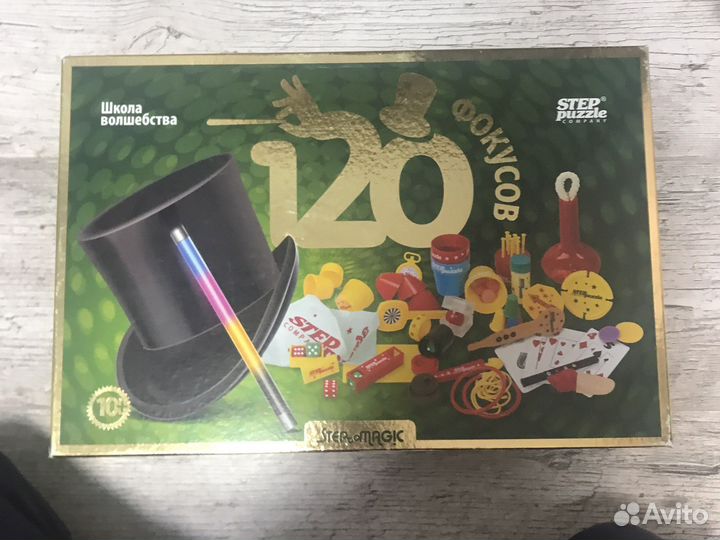 Игра настольная