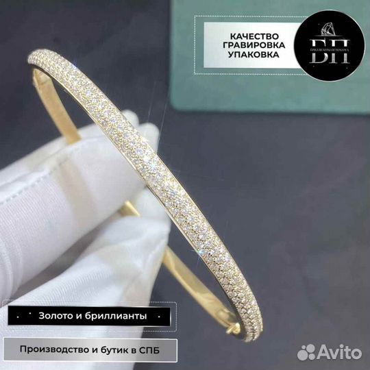 Браслет Cartier Etincelle из желтого золота 2,11ct