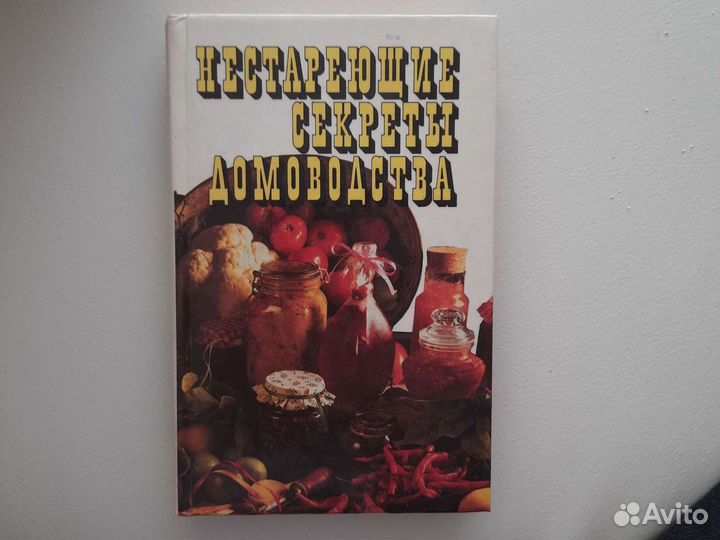 Книги по кулинарии