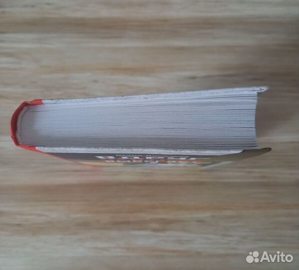 Книга Вдруг охотник выбегает Юлия Яковлева