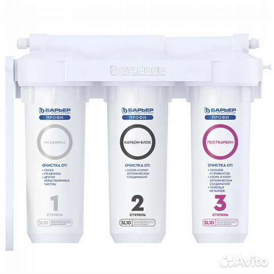 Водоочиститель Барьер Профи Стандарт Лайт