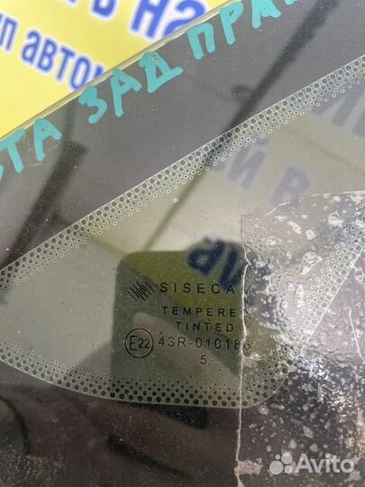 Стекло глухое заднее правое LADA Vesta