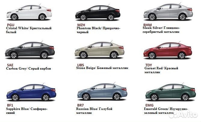 Бампера в цвет Solaris Kia Rio 2010-2020