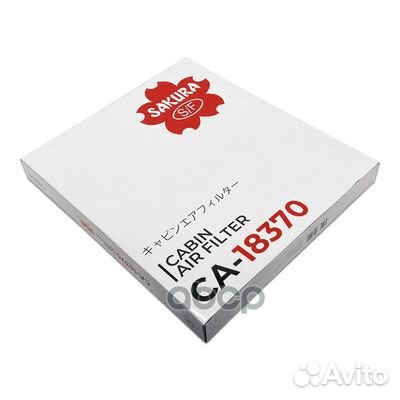 Фильтр салона CA18370 Sakura
