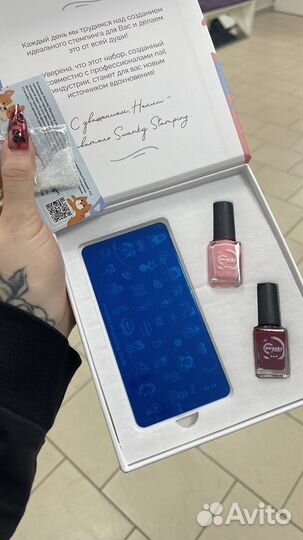 Набор для стемпинга