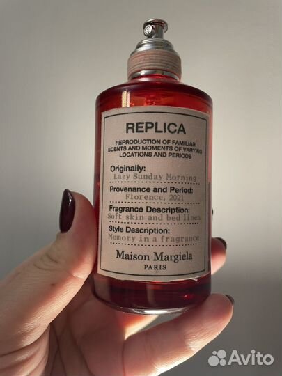 Maison Margiela Replica Lazy Sunday Morning