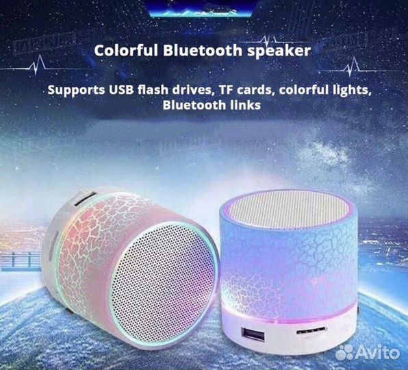 Bluetooth колонка Blue