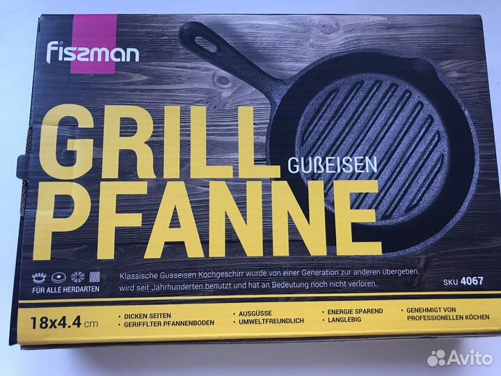 Сковорода-гриль Fissman чугун