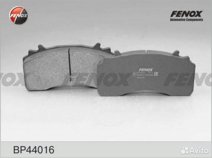 Fenox BP44016 Колодки тормозные дисковые перед/зад
