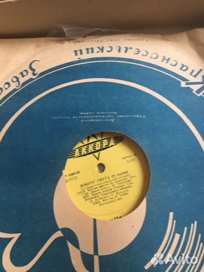 Виниловые пластинки СССР