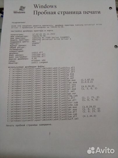 Принтер лазерный Samsung ML-2160