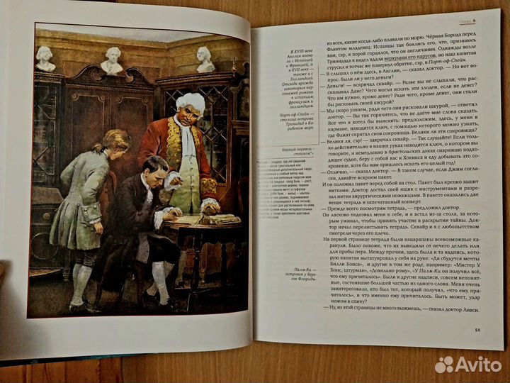 Книги для детей, подростков и взрослых