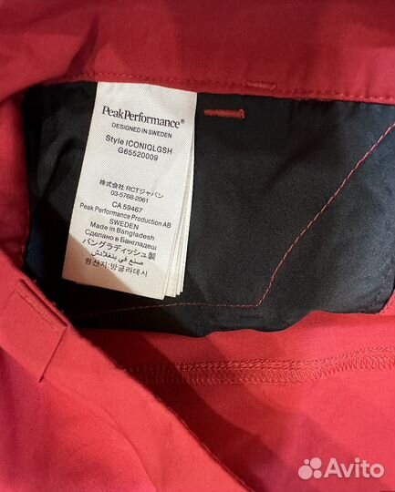 Шорты Peak Performance