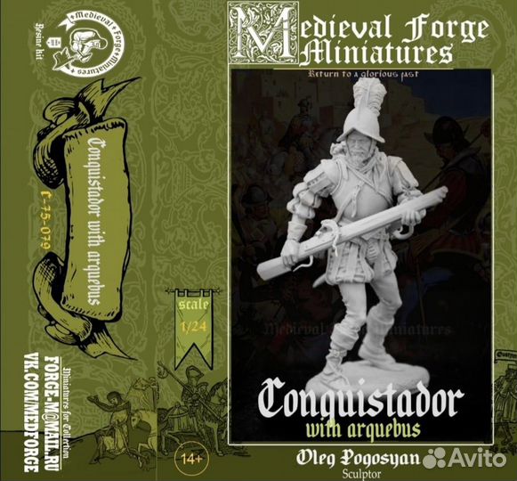 Миниатюра Medieval Forge Miniatures С-75-079