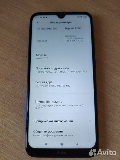 Xiaomi Redmi Note 8T, 4/64 ГБ