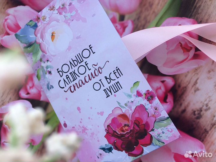 Подарок учителю, воспитателю, врачу