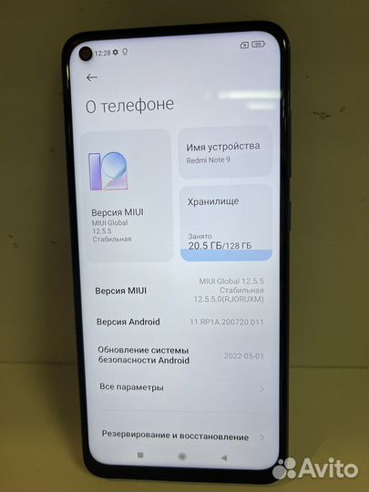 Телефон redmi Note 9