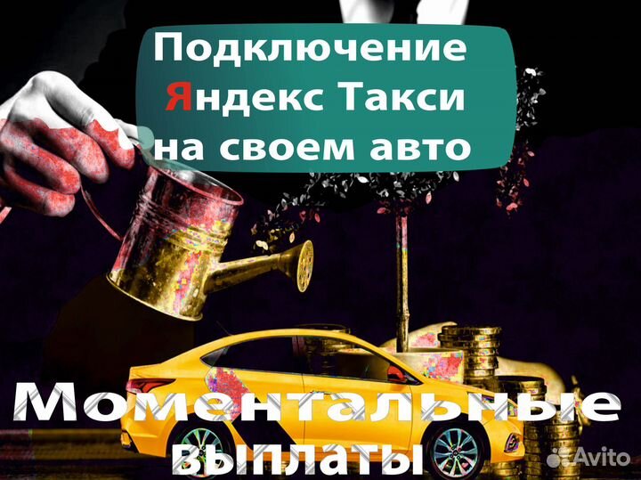 Водитель на своей машине