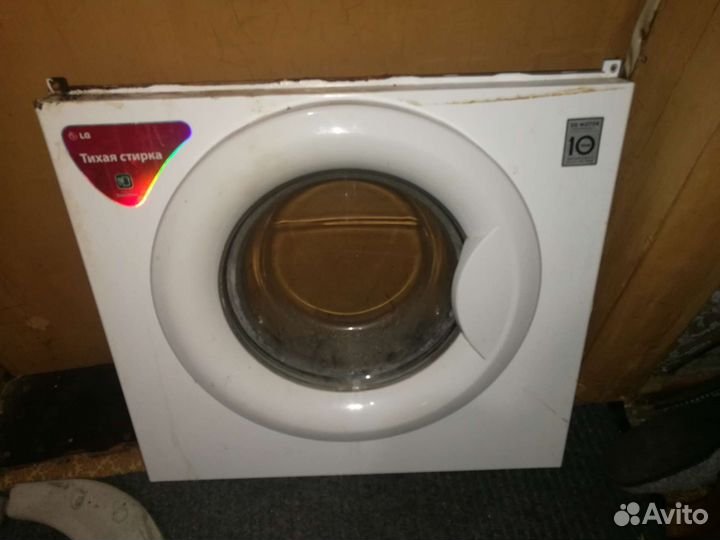 Запчасти стиральной машины lg 5,5кг