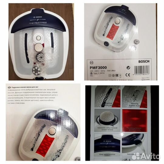 Массажная ванночка для ног новая