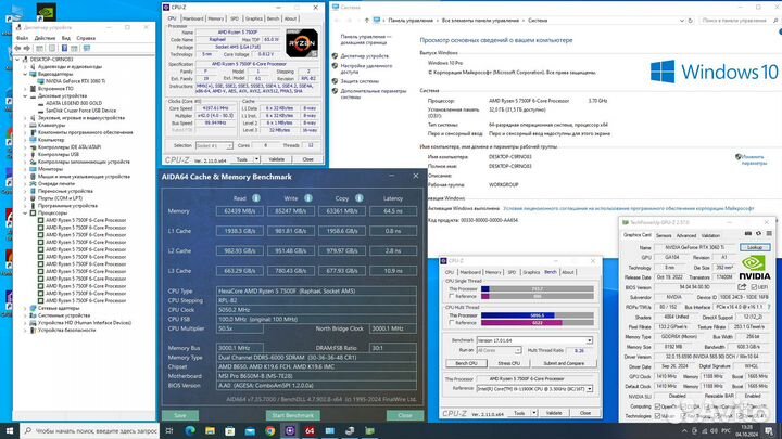 Ryzen 7500F RTX3060Ti 32gb DDR5 1tb SSD Pci-e 4.0