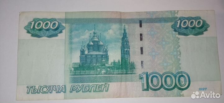 Купюра 1000р.,косарь,штука