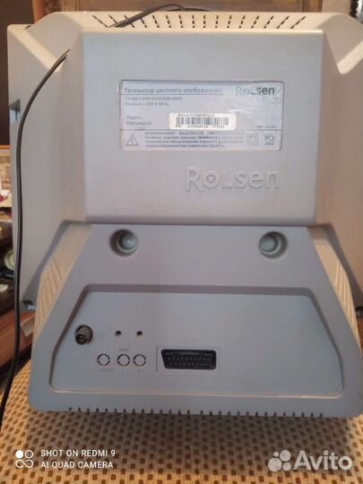 Телевизор бу