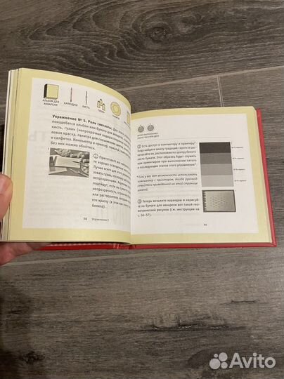 30 идей для дизайнеров