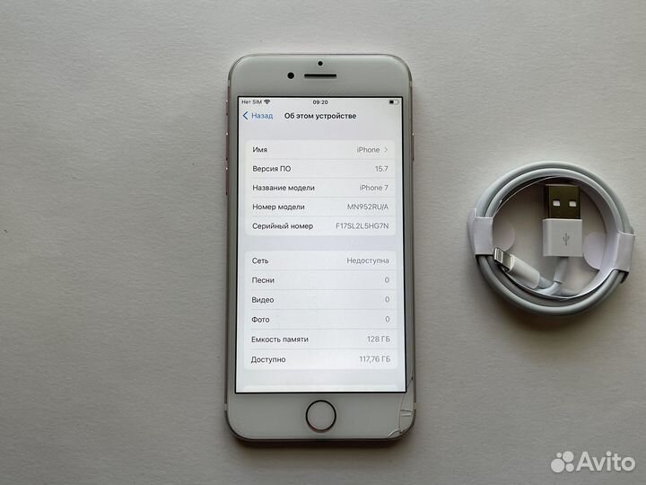 iPhone 7, 128 ГБ