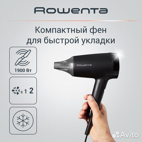 Rowenta CV 1803 фен