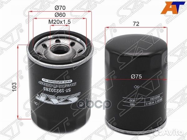 Фильтр масляный hummer H3 3.5/3.7 05-10/cadilla