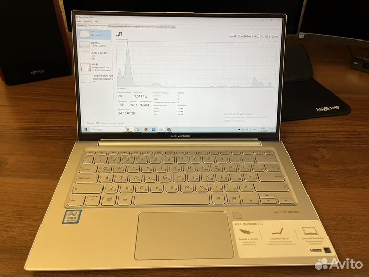 Asus vivobook s13