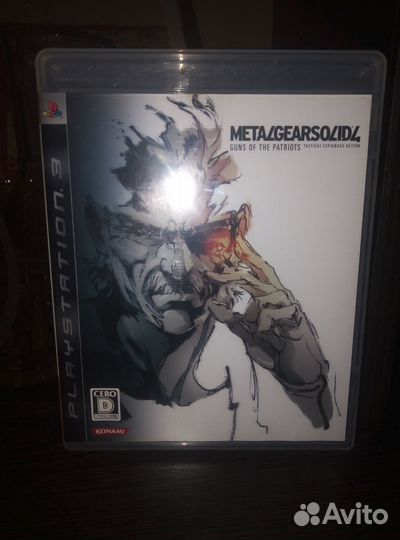 Metal Gear Solid 4: Guns Of The Patriots (PS3)